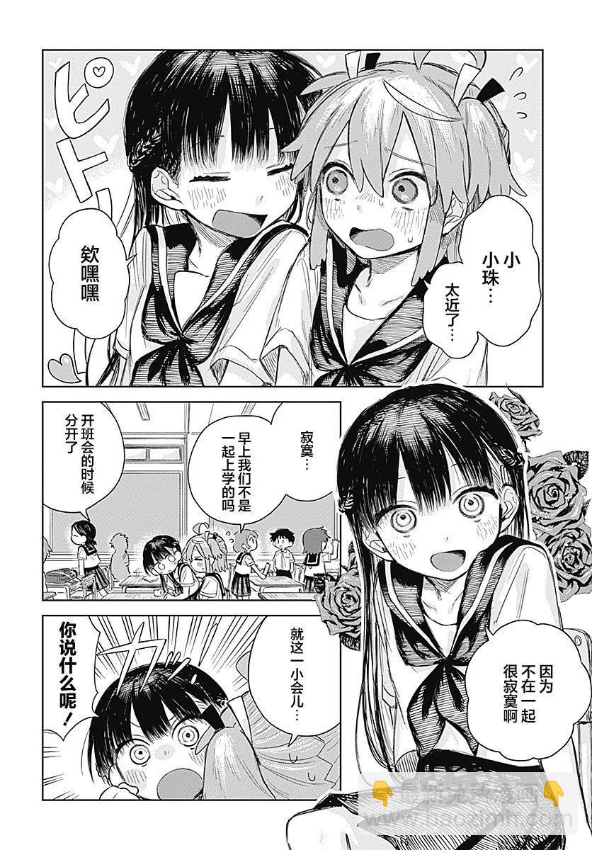 第01话3