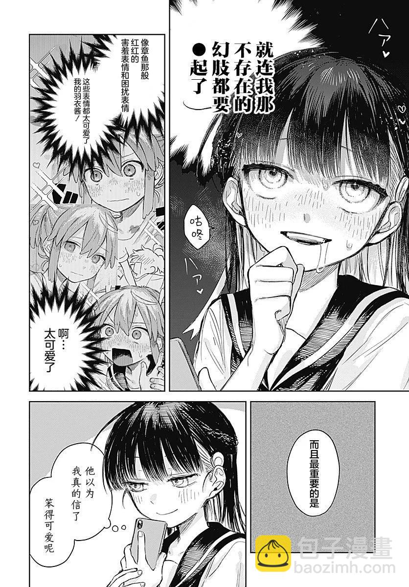 第01话30