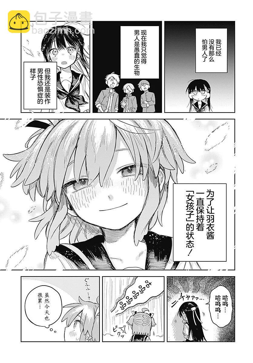 第01话31