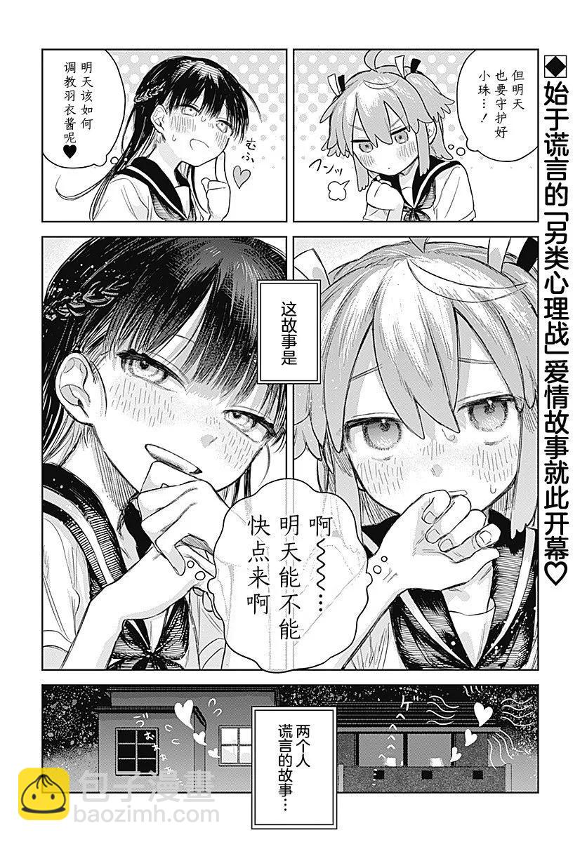 第01话32