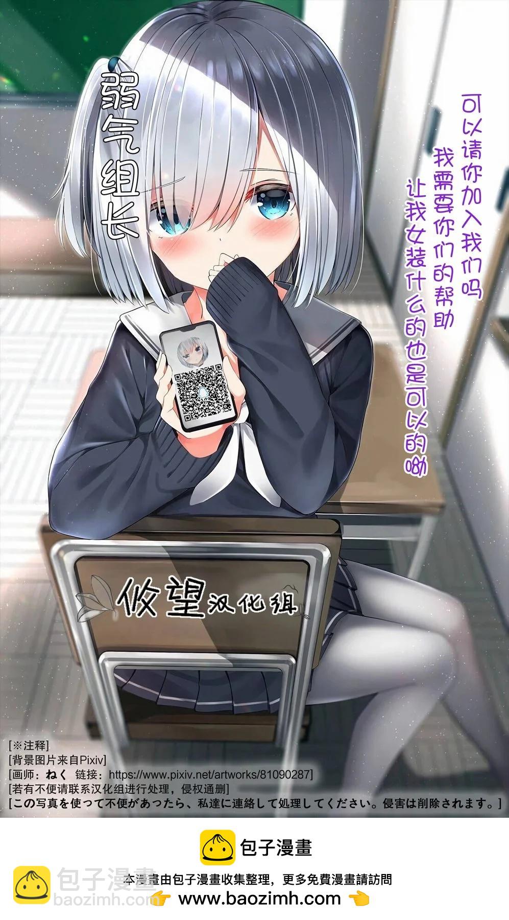 第01话34