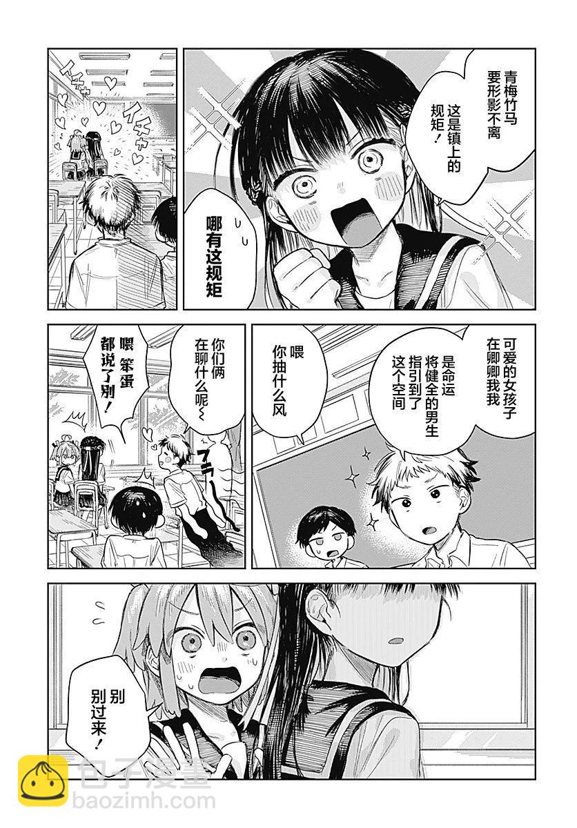 第01话4
