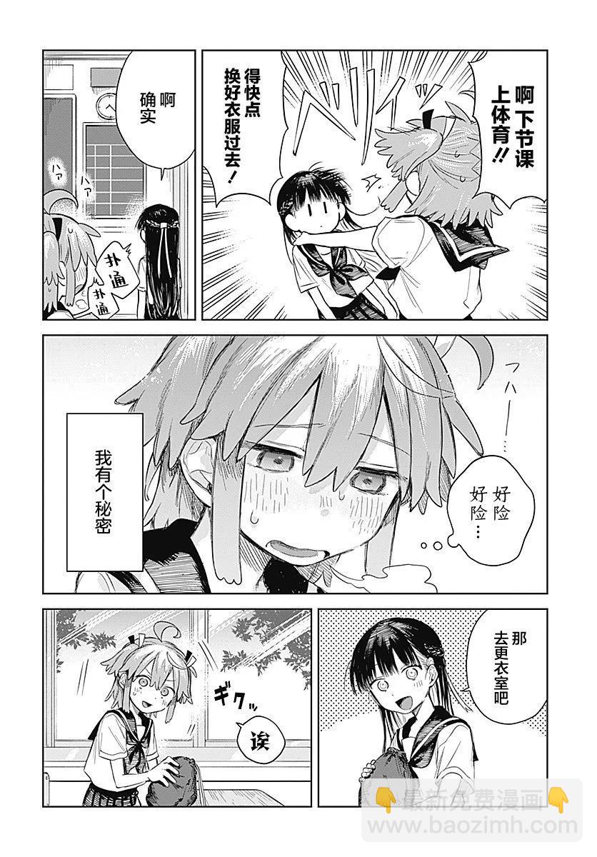 第01话7