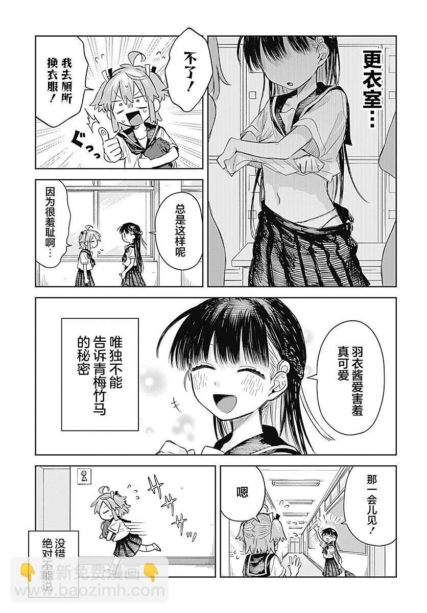 第01话8