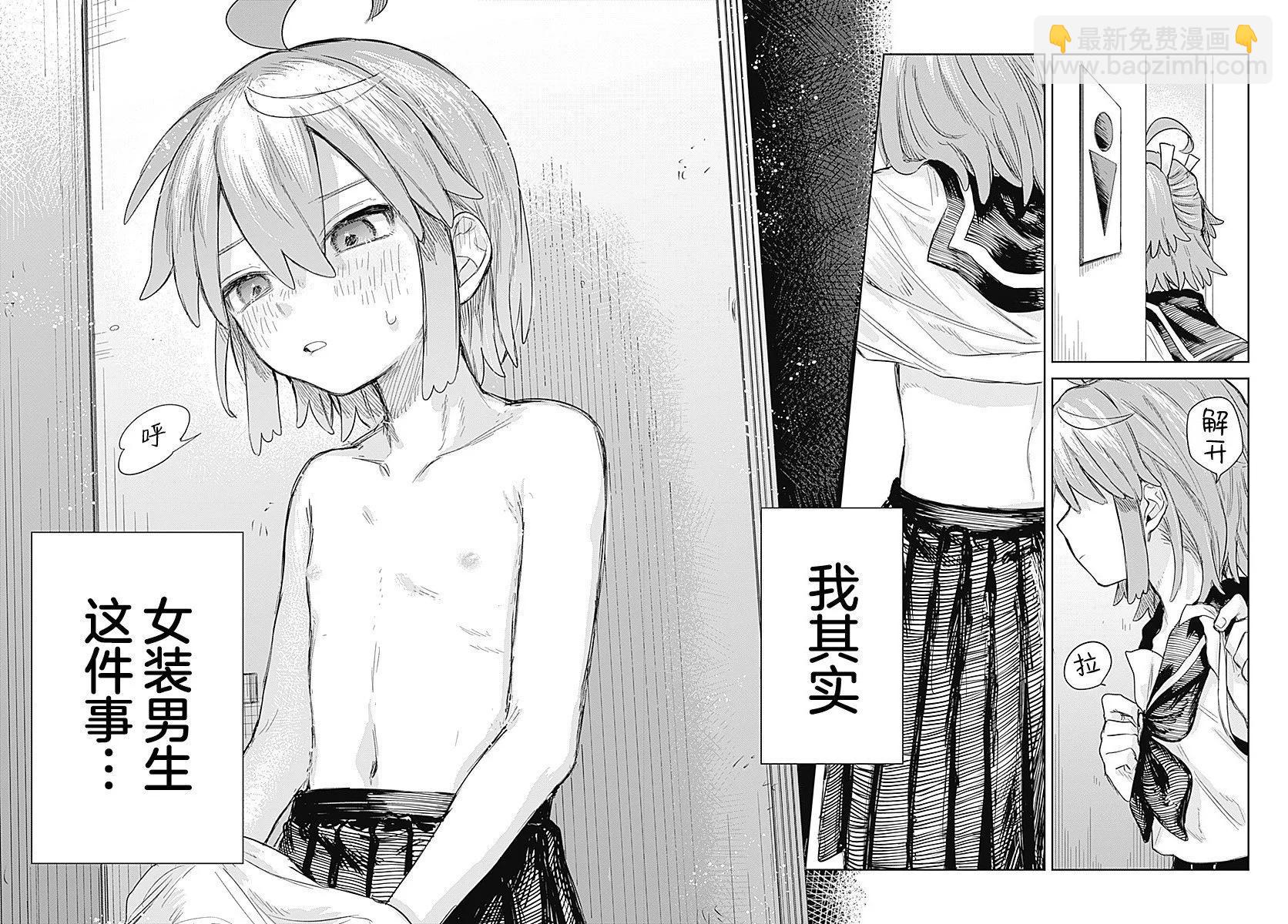 第01话9