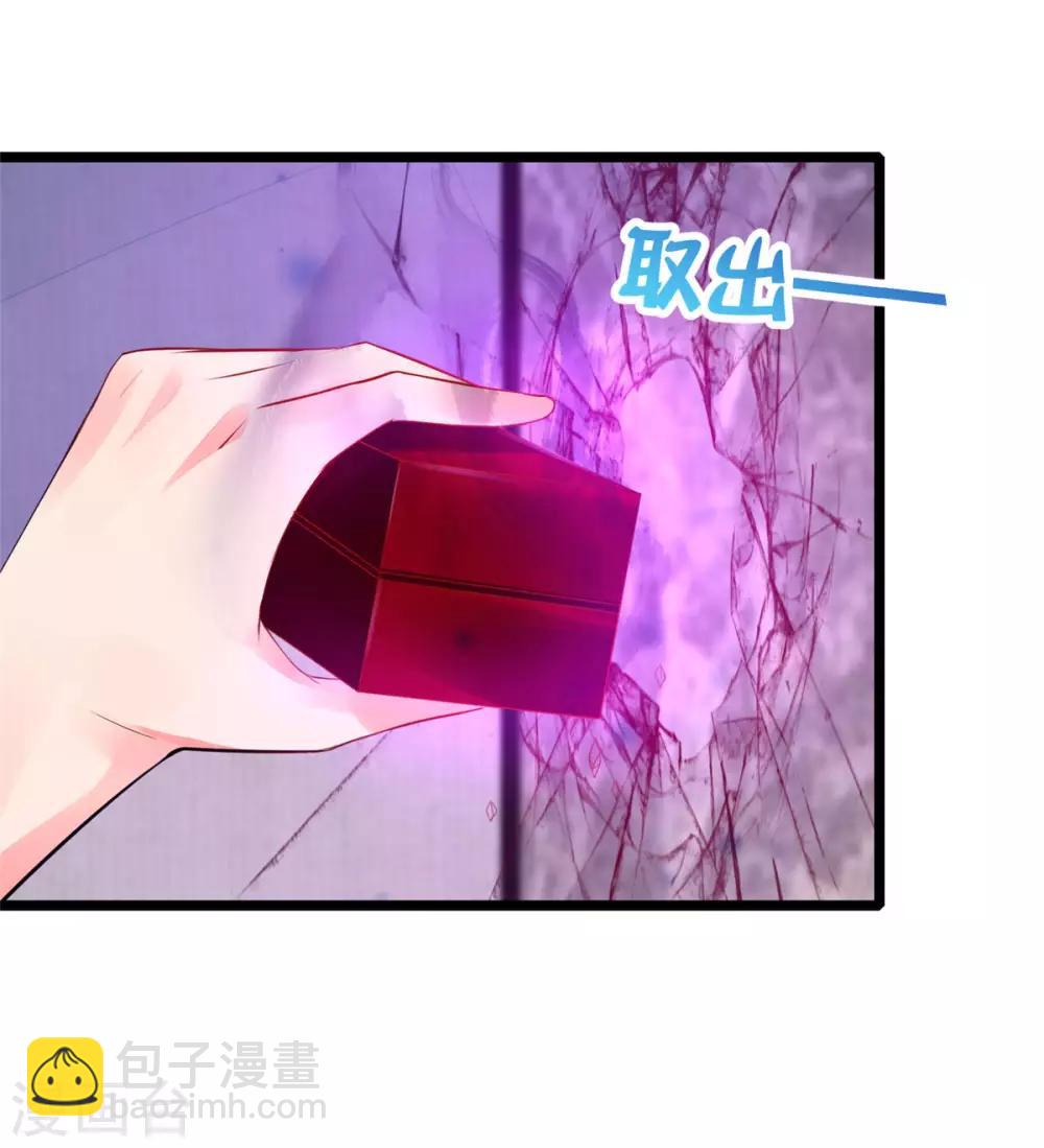 第9话 不入流的养鬼阵12