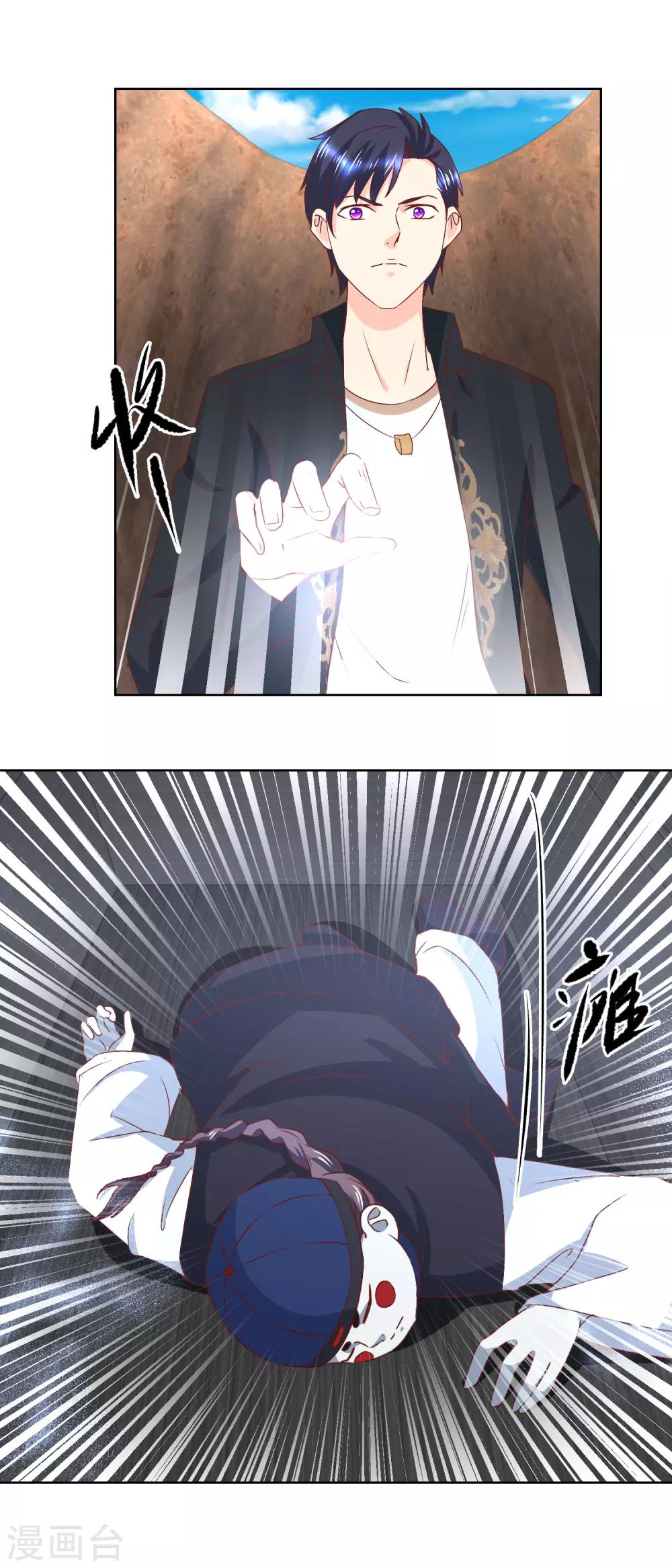 第43话 长生之法13