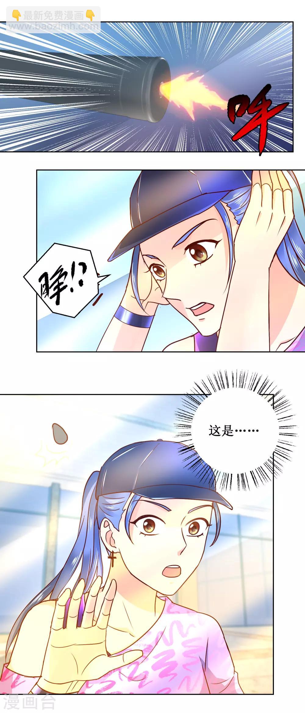 第61话 无辜入射程10