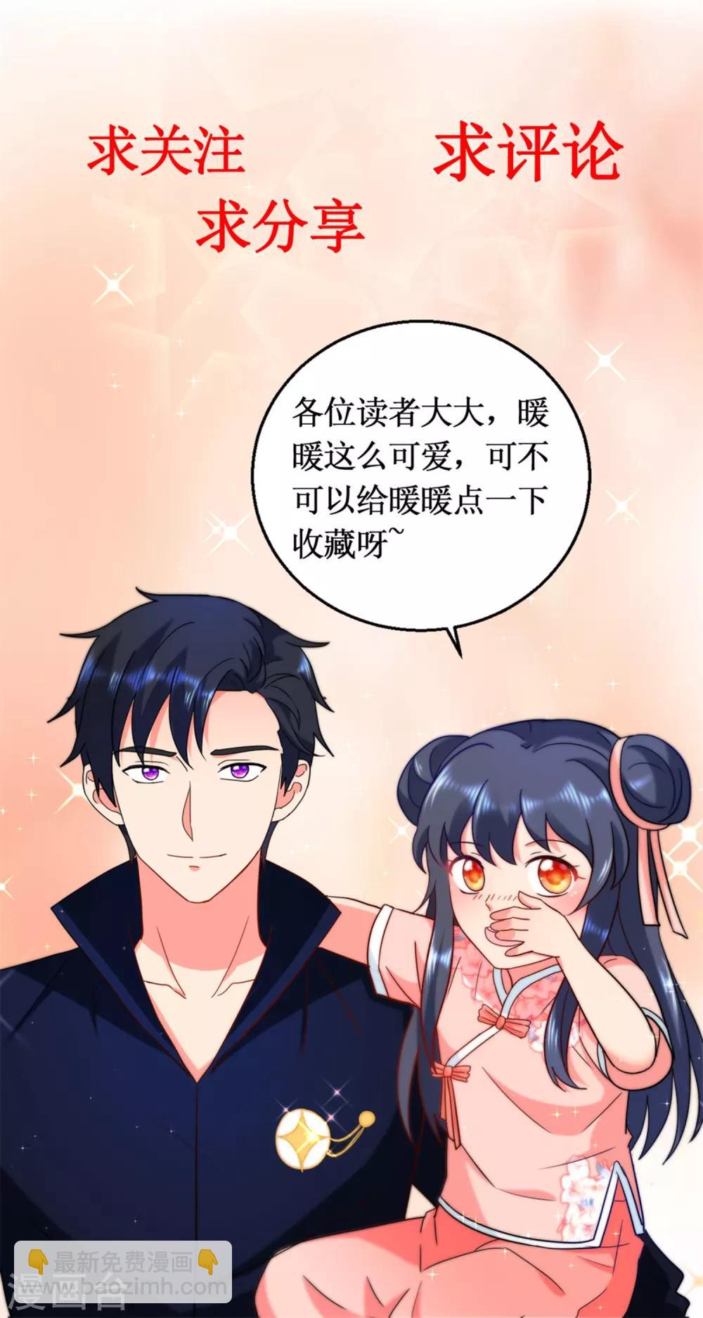 第61话 无辜入射程16