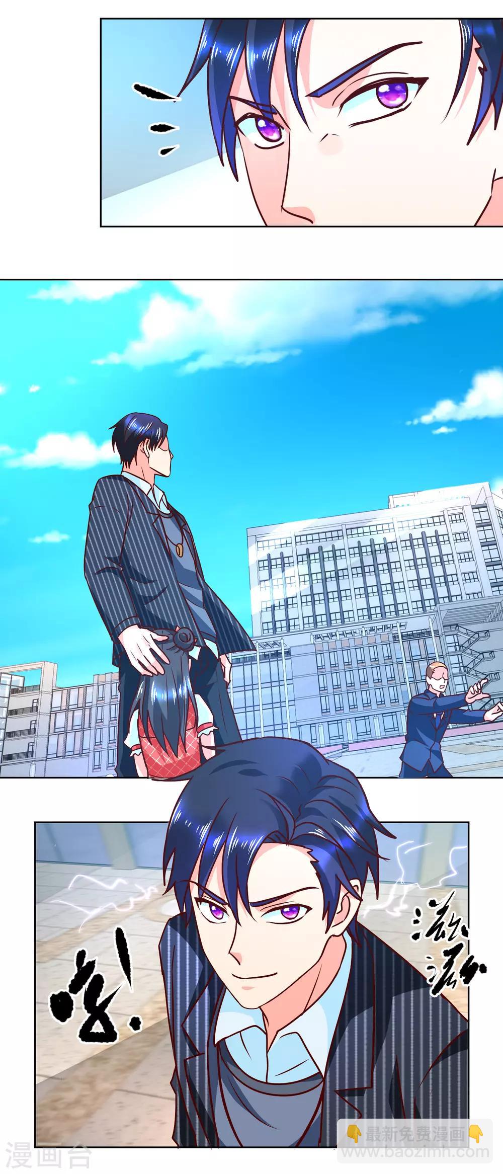 第61话 无辜入射程4