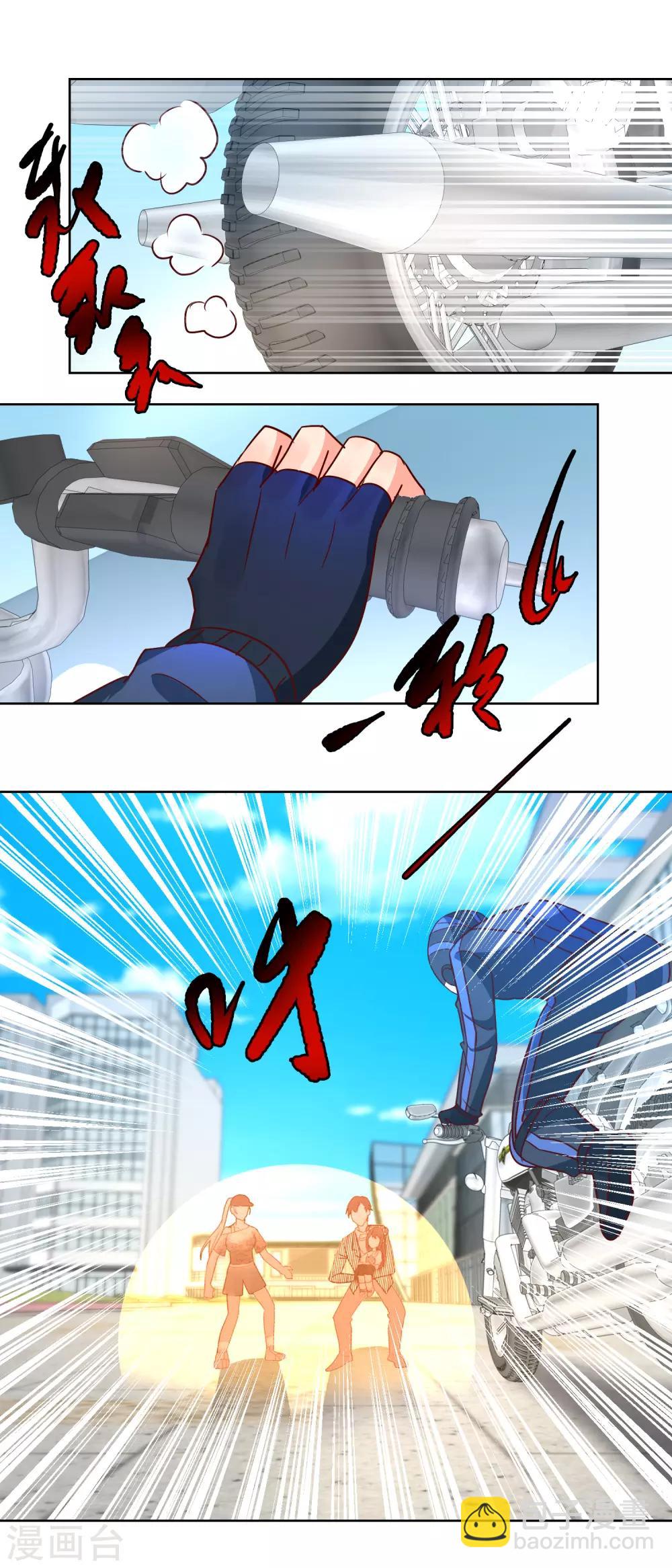 第61话 无辜入射程7