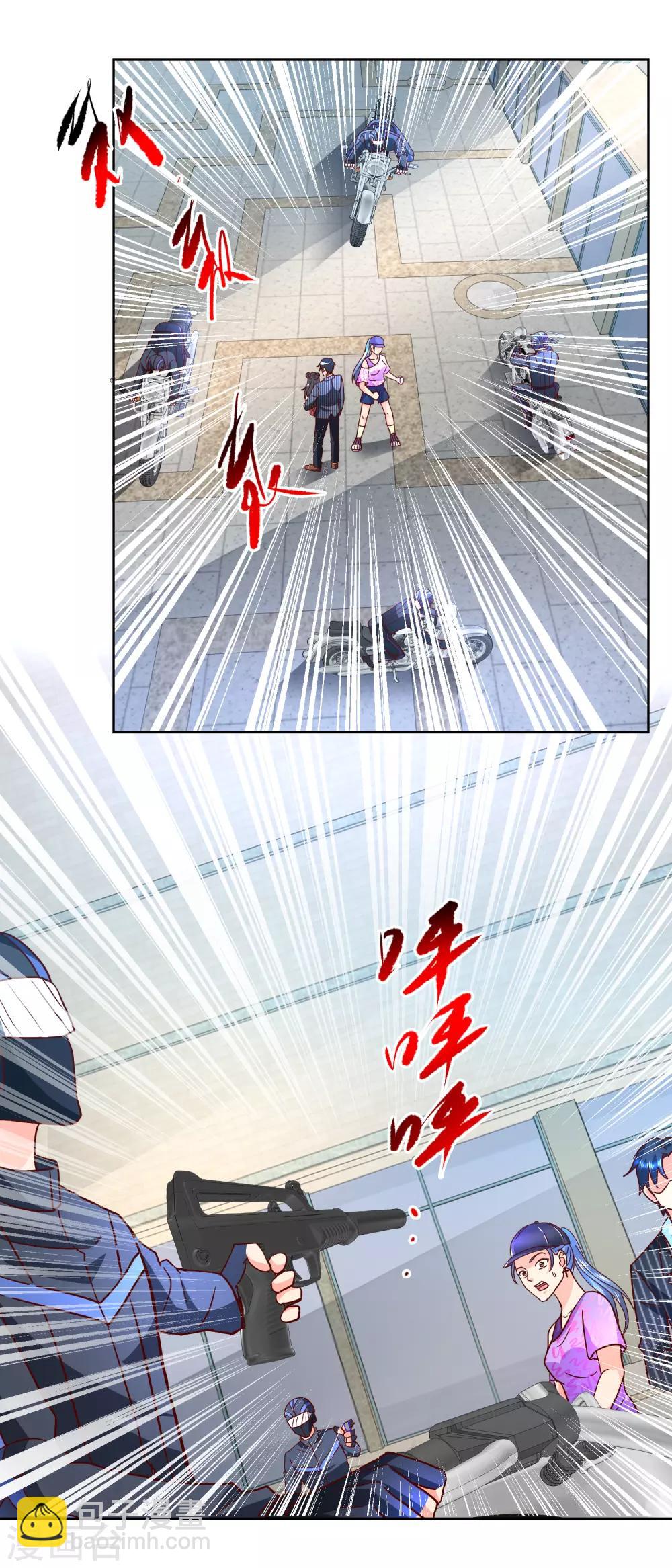 第61话 无辜入射程8