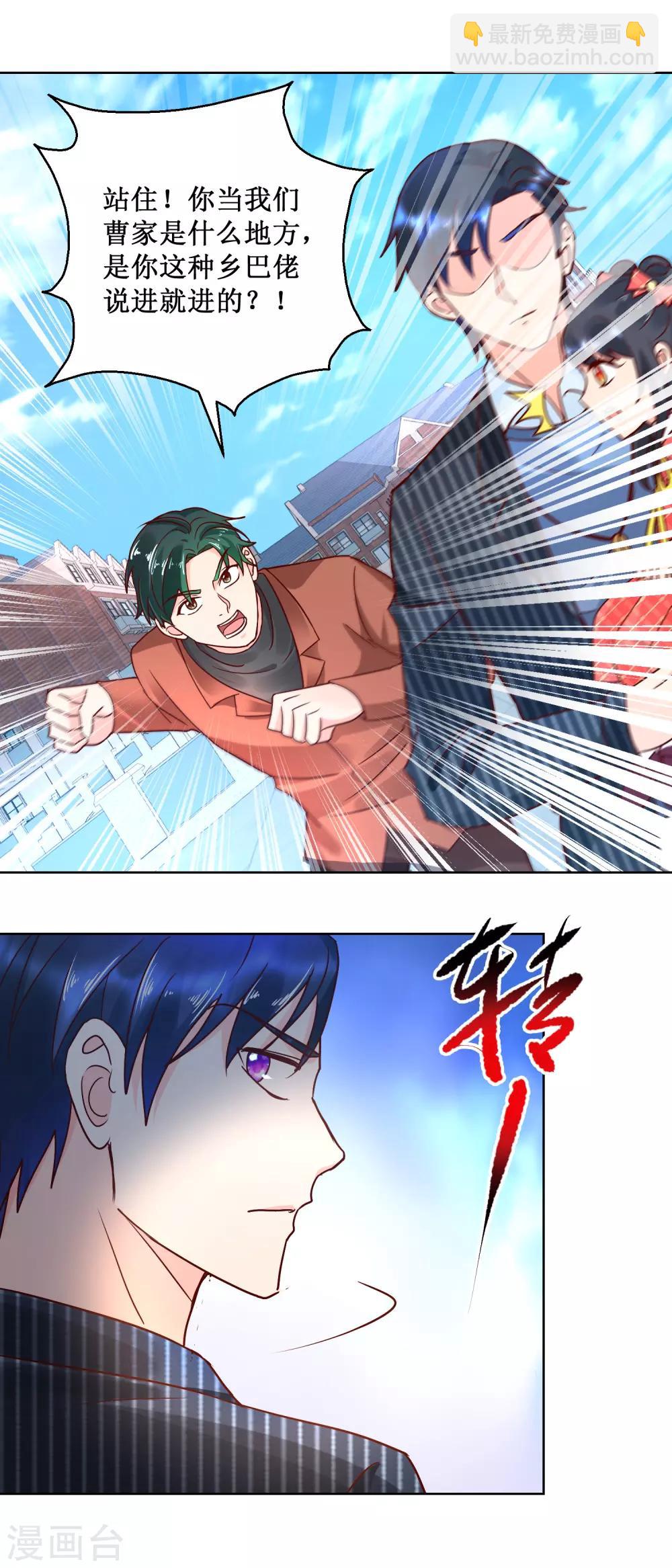 第65话 绝不后悔1