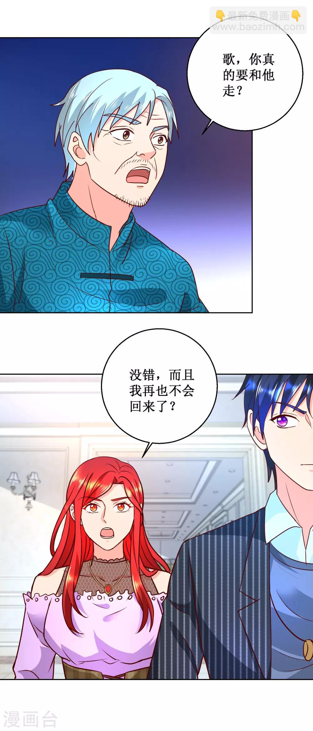 第65话 绝不后悔14