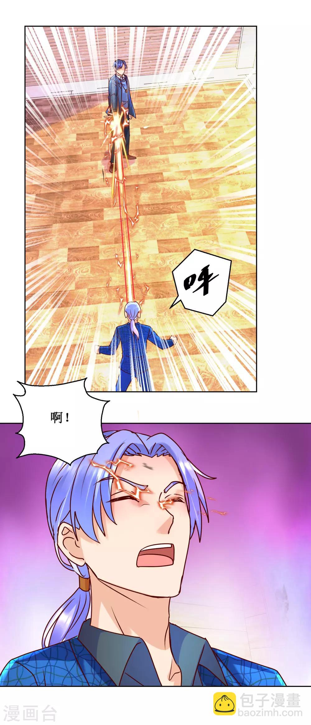 第74话 热视力12