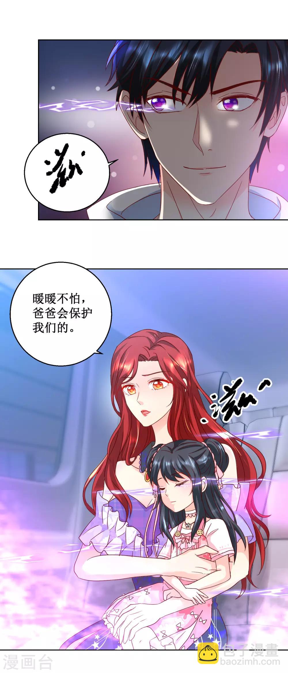 第83话 巨人烈狂11