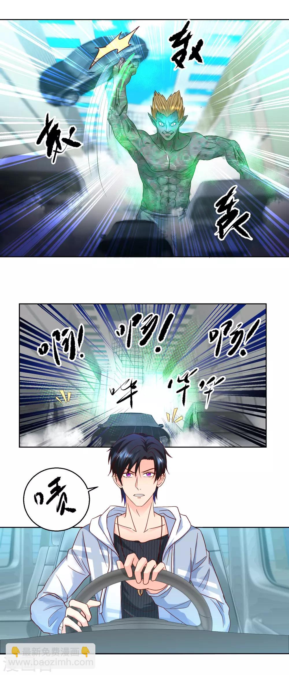 第83话 巨人烈狂9