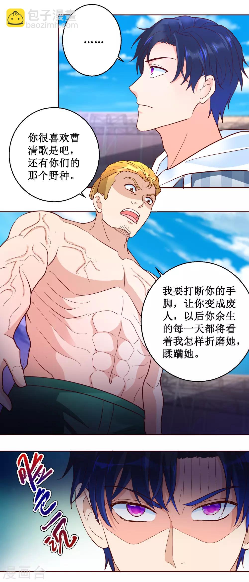 第93话 霸主之梦5