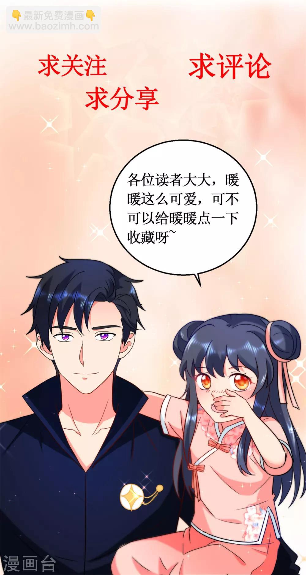 第99话 不孝子17