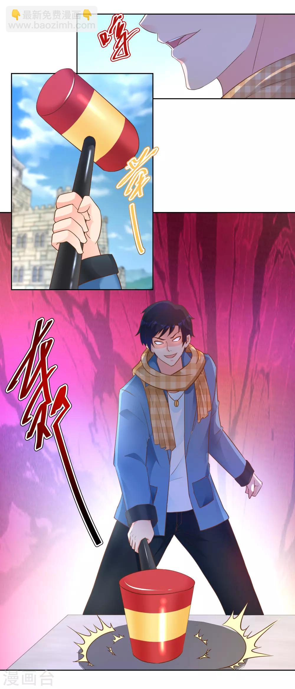 第104话 蛮横母女9