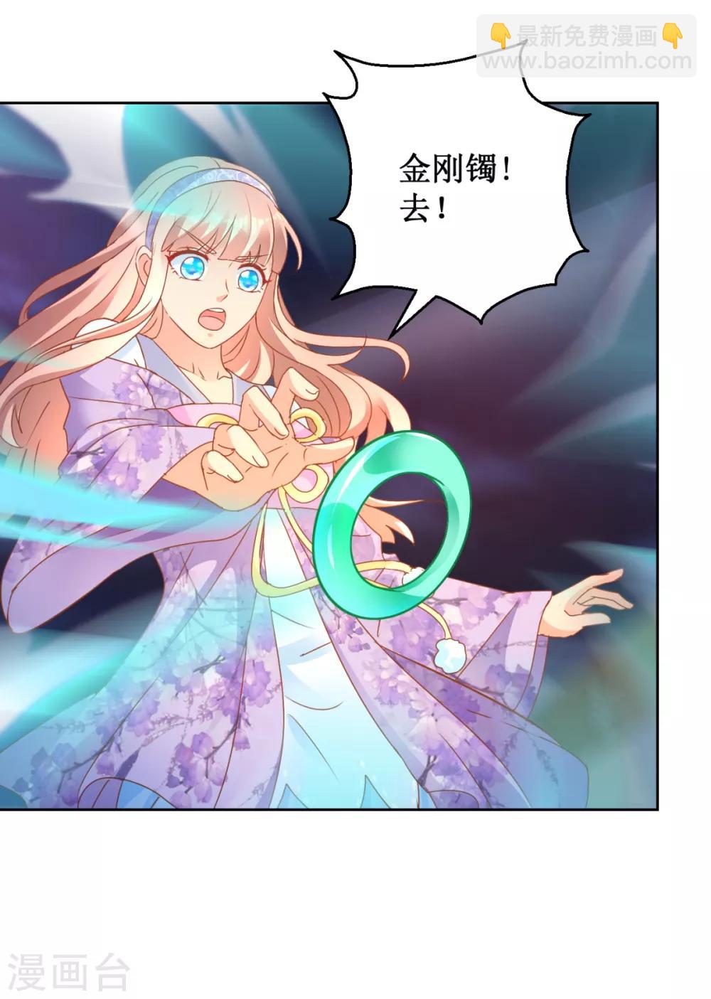 第111话 奇异生物9