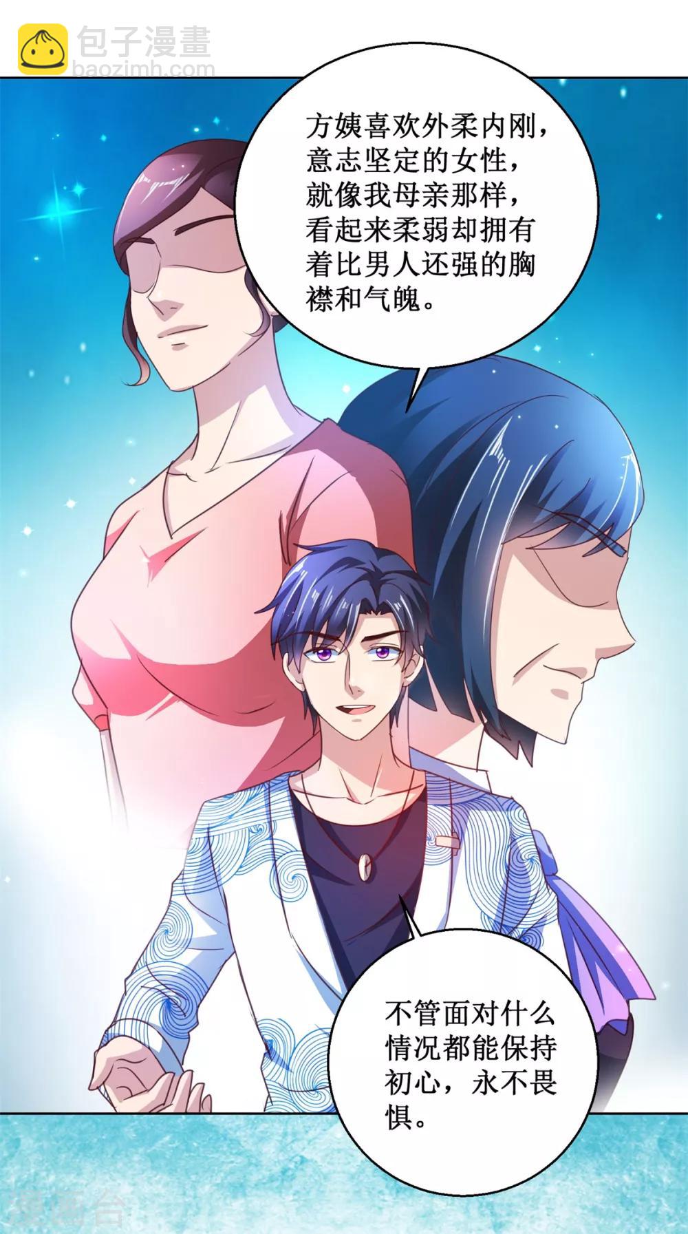 第117话 破釜沉舟1