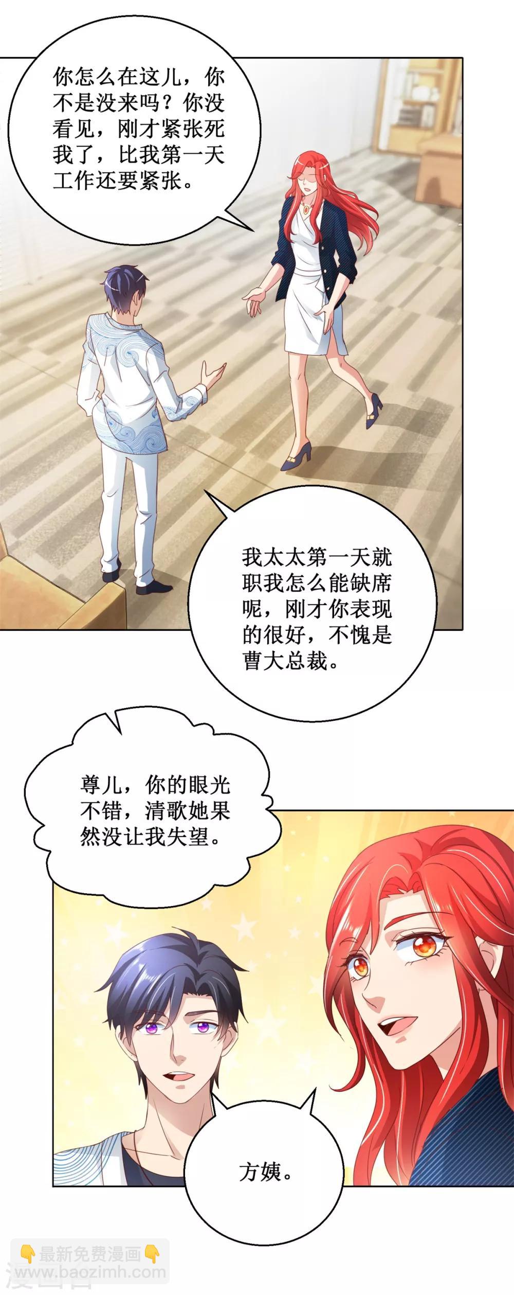 第117话 破釜沉舟13