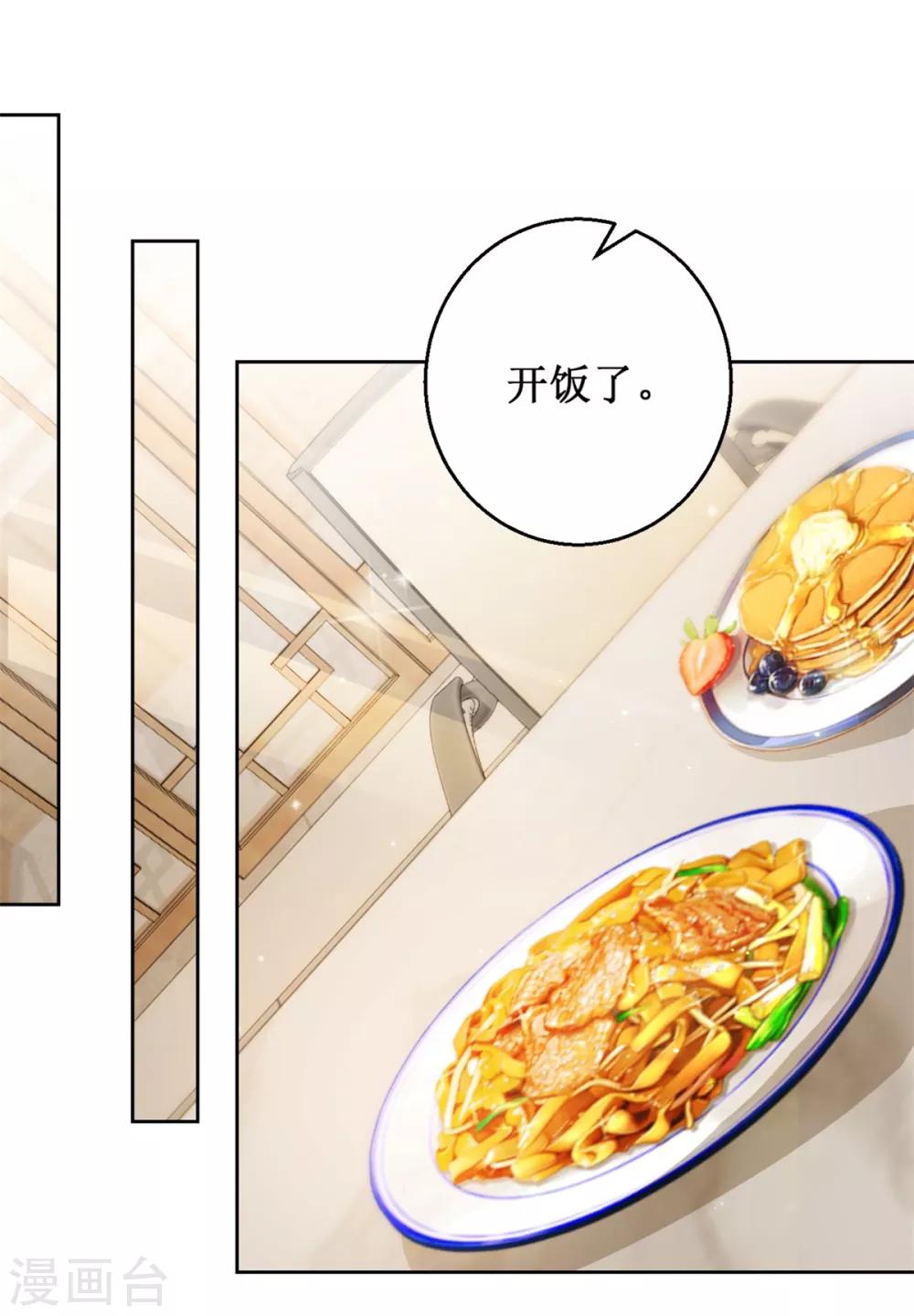 第117话 破釜沉舟17
