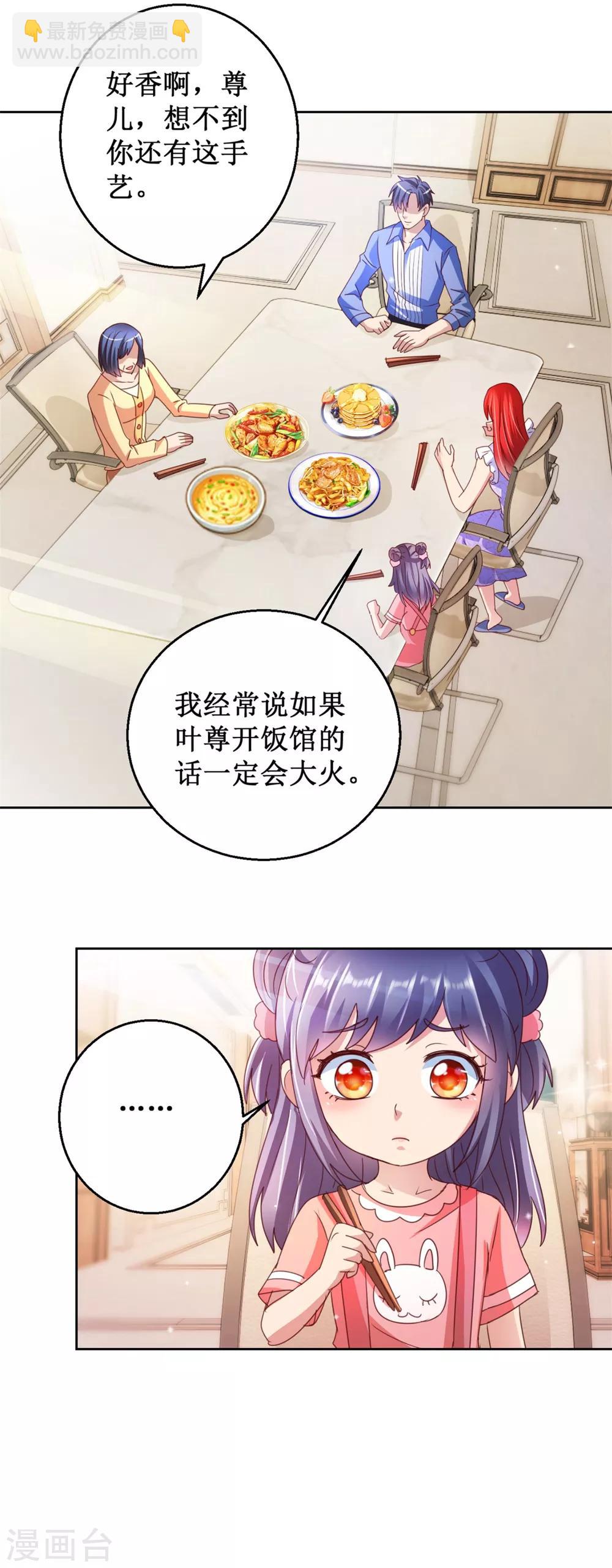 第117话 破釜沉舟18