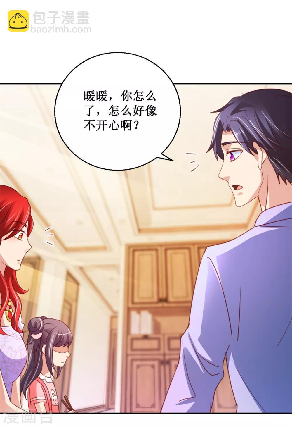第117话 破釜沉舟19