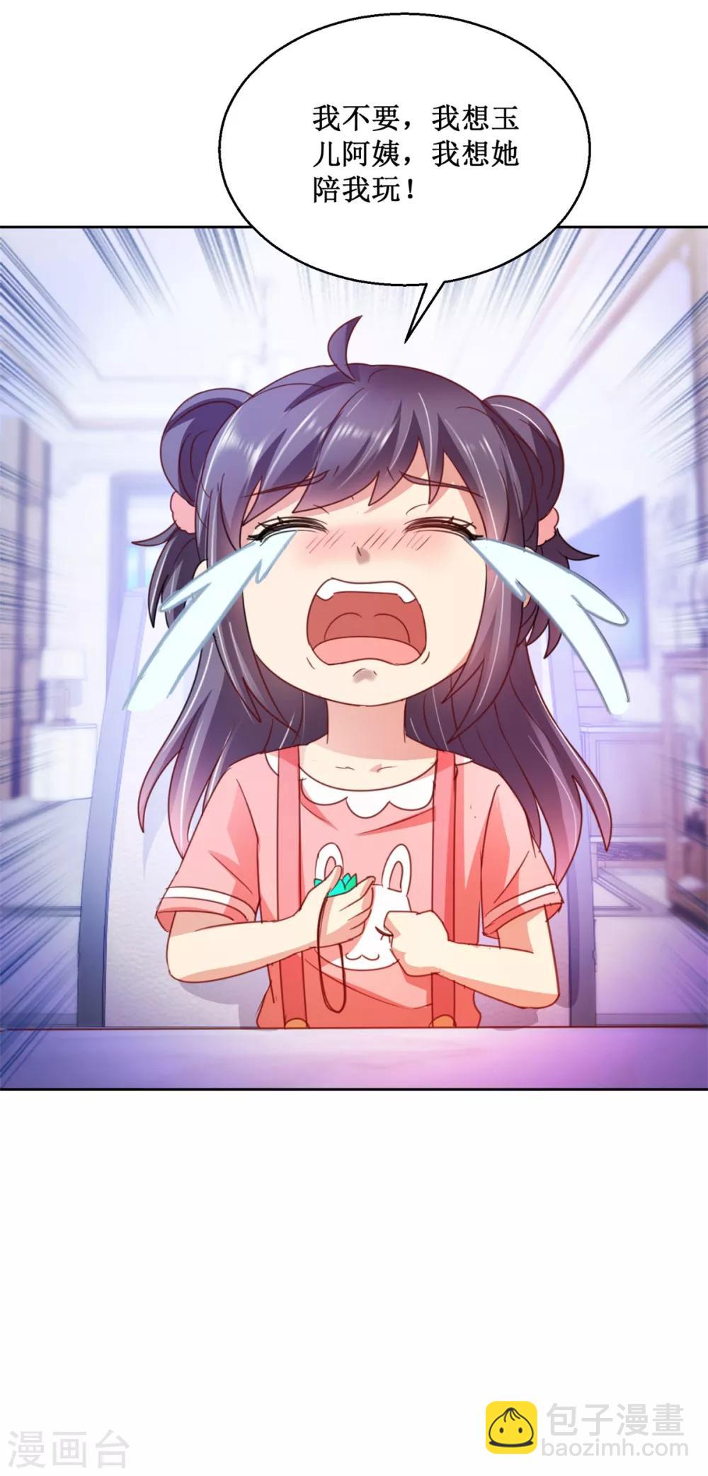 第117话 破釜沉舟22