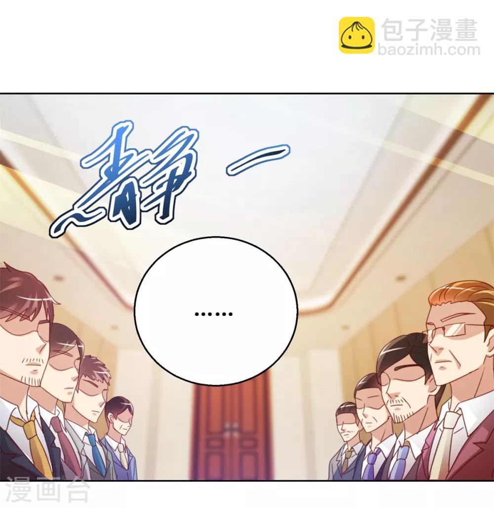 第117话 破釜沉舟4