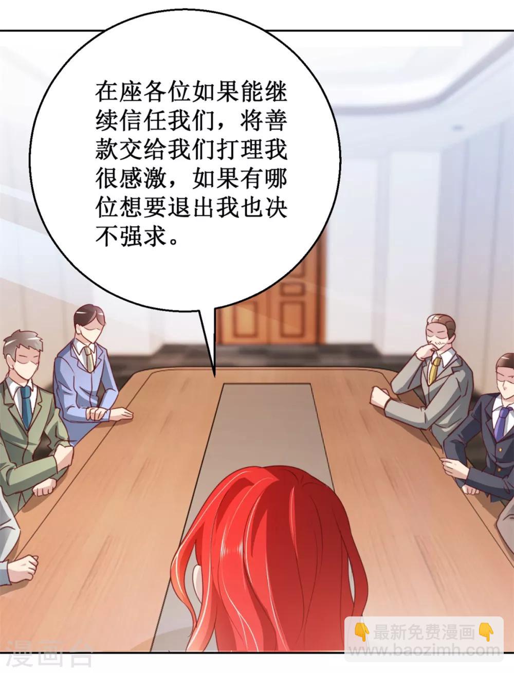 第117话 破釜沉舟7