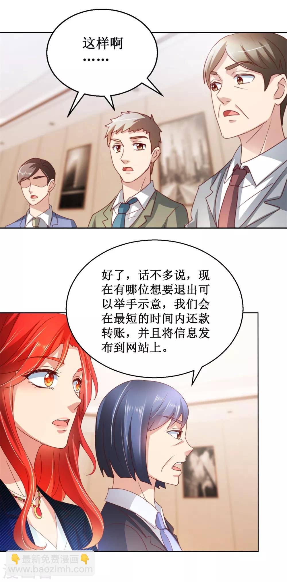 第117话 破釜沉舟8