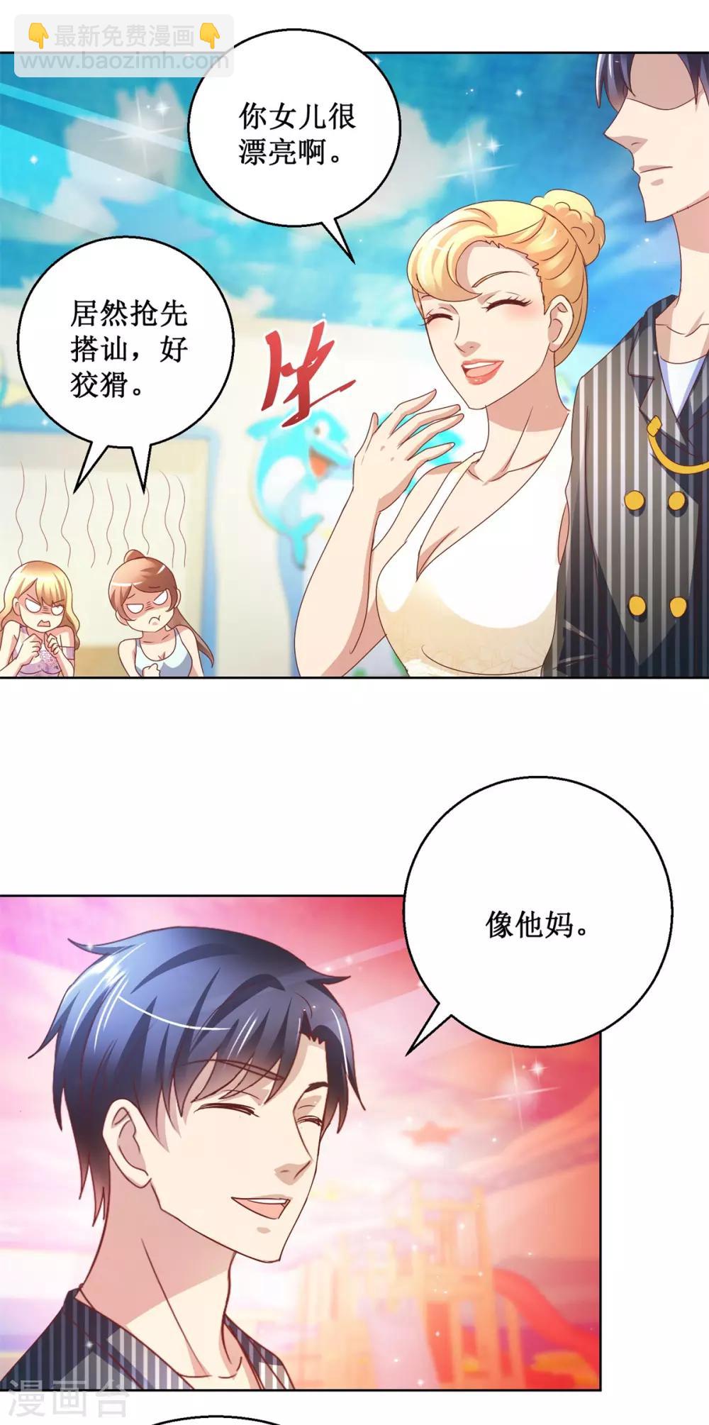 第126话 商场一日游19
