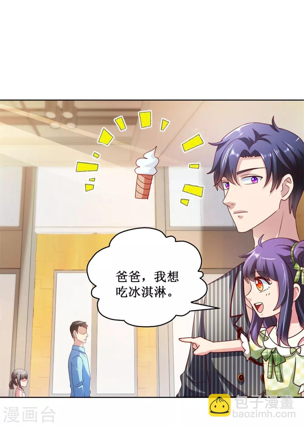 第126话 商场一日游2