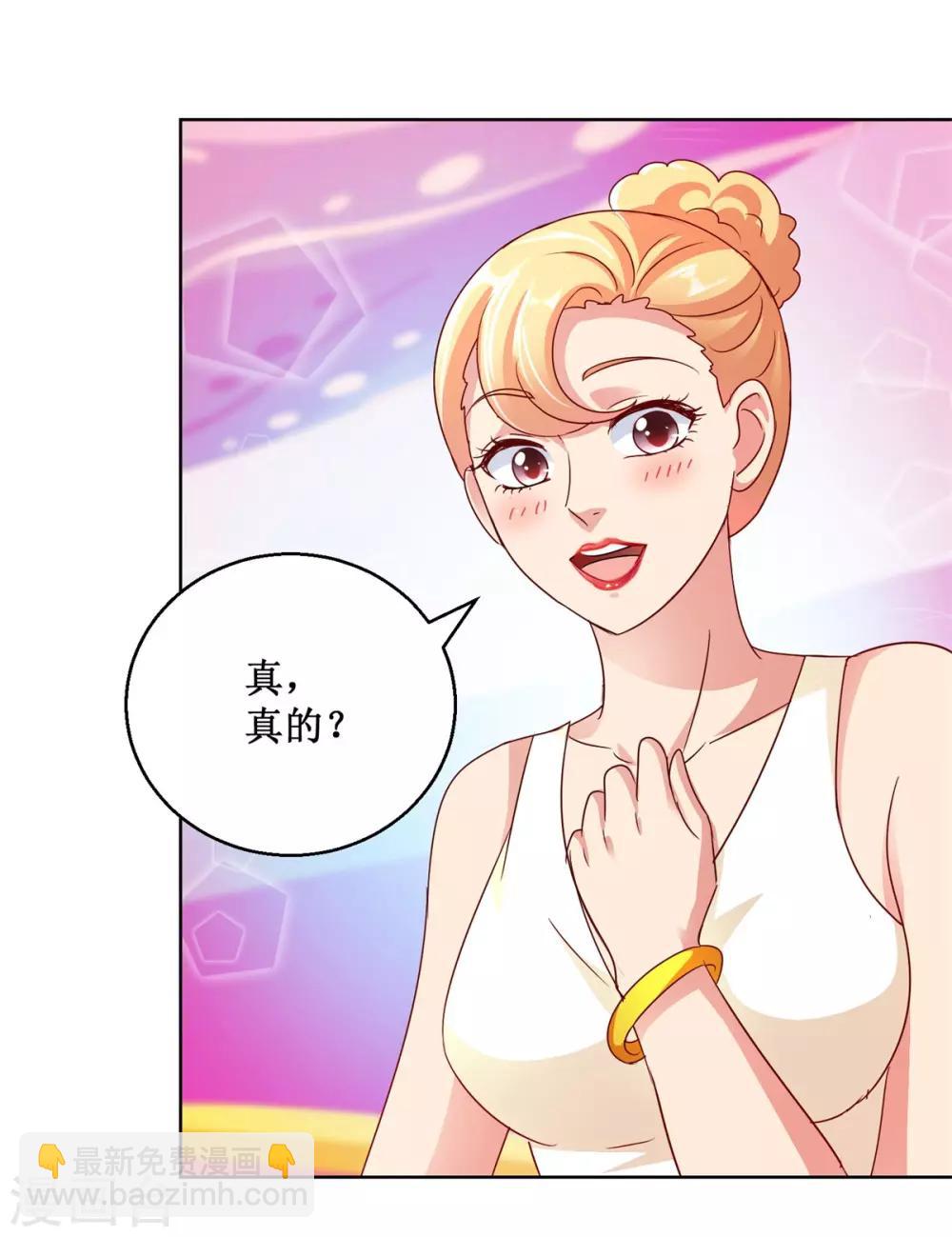 第126话 商场一日游21