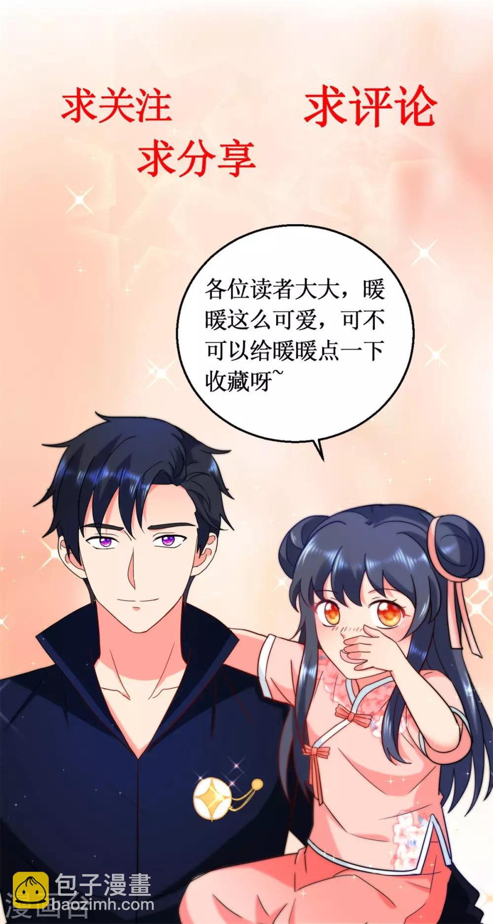 第126话 商场一日游25