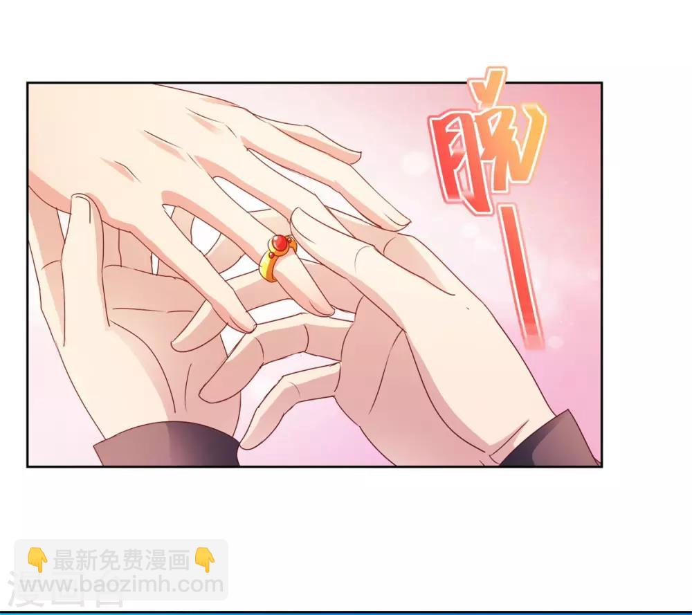第130话 嫁给我吧1