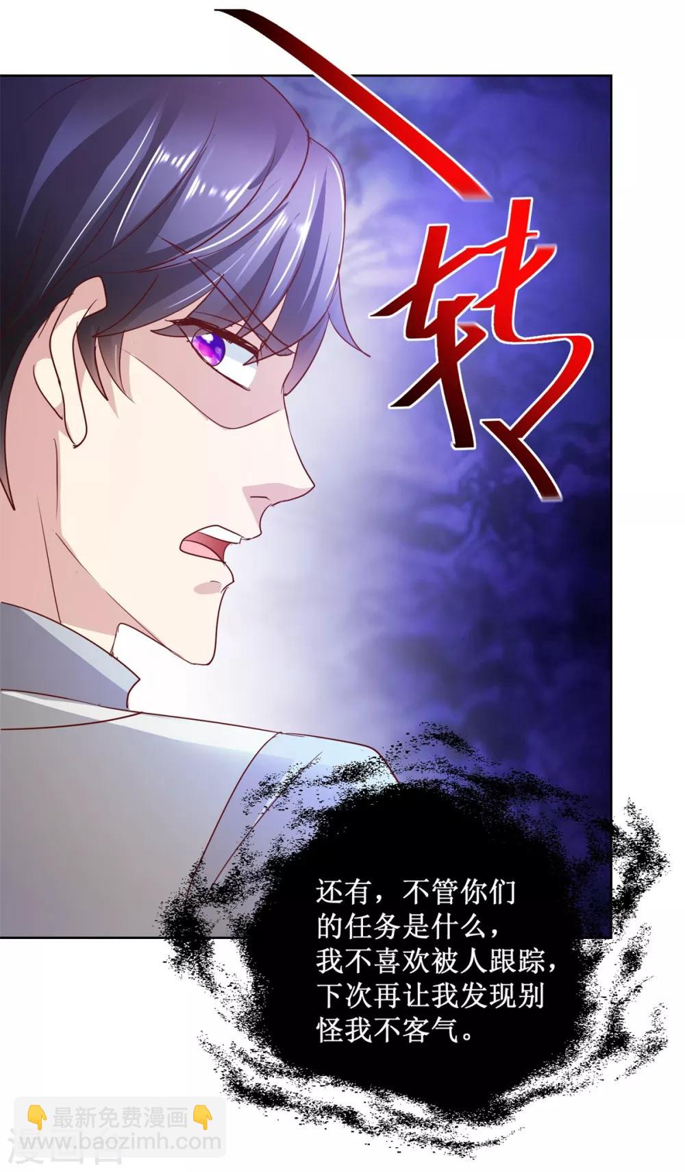 第132话 跟踪15