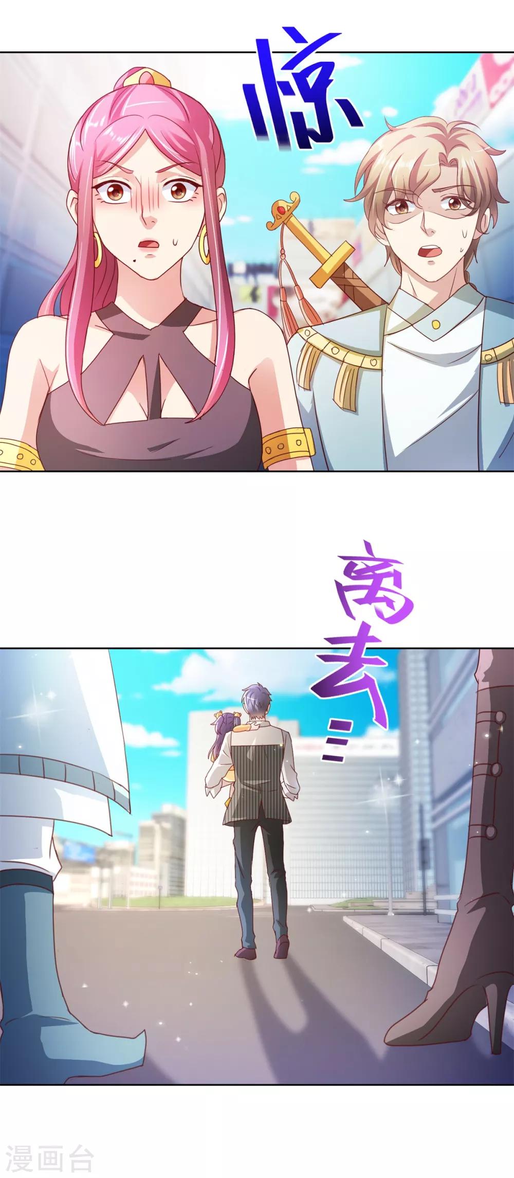 第132话 跟踪16