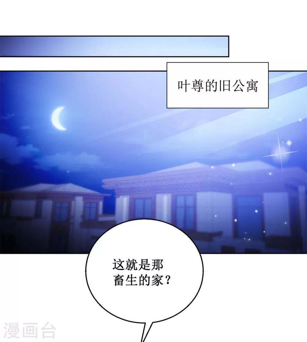 第132话 跟踪19