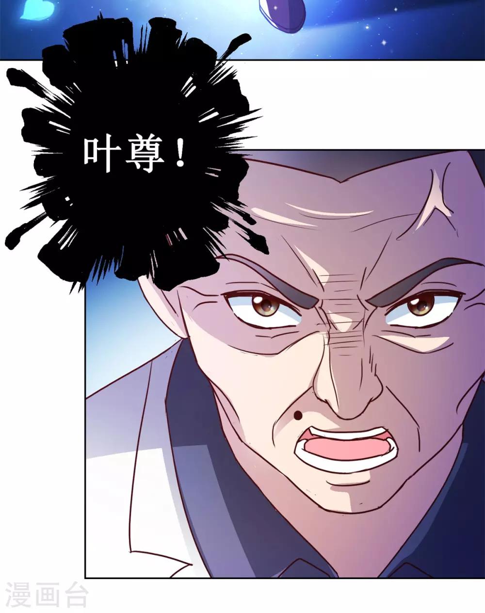 第132话 跟踪24