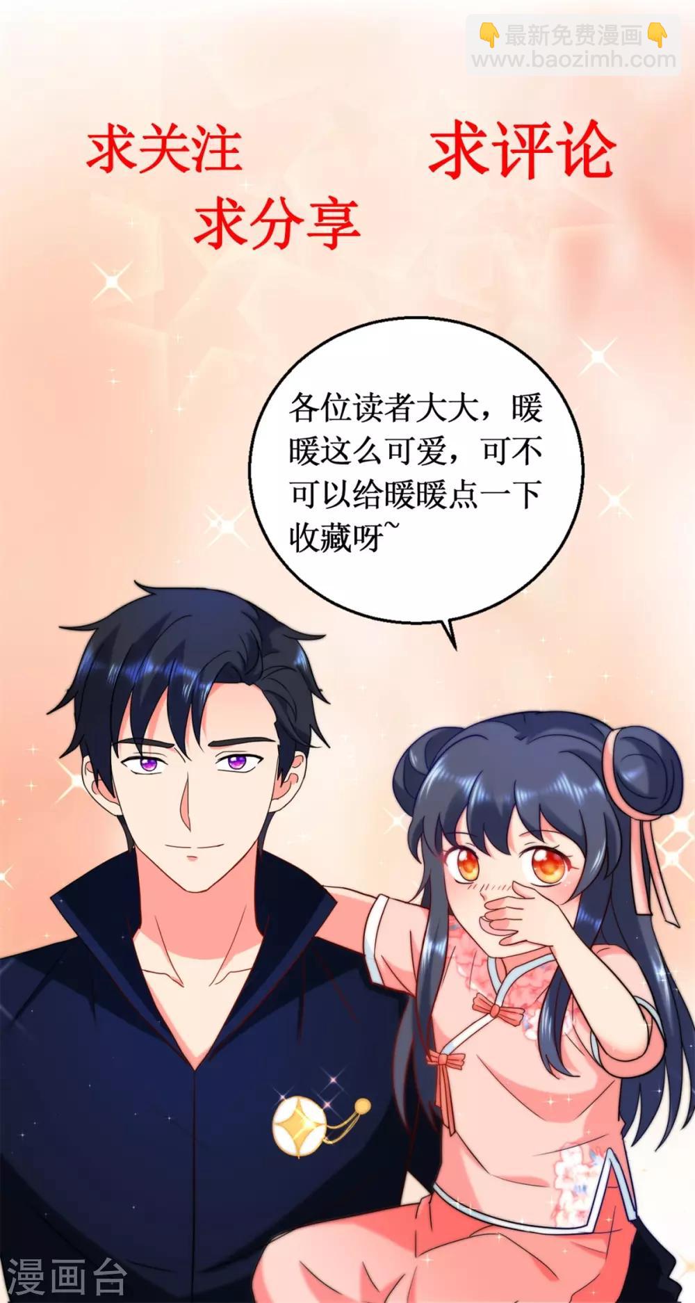 第132话 跟踪25