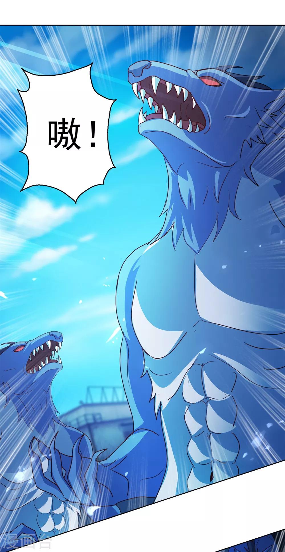 第136话 人狼大战13