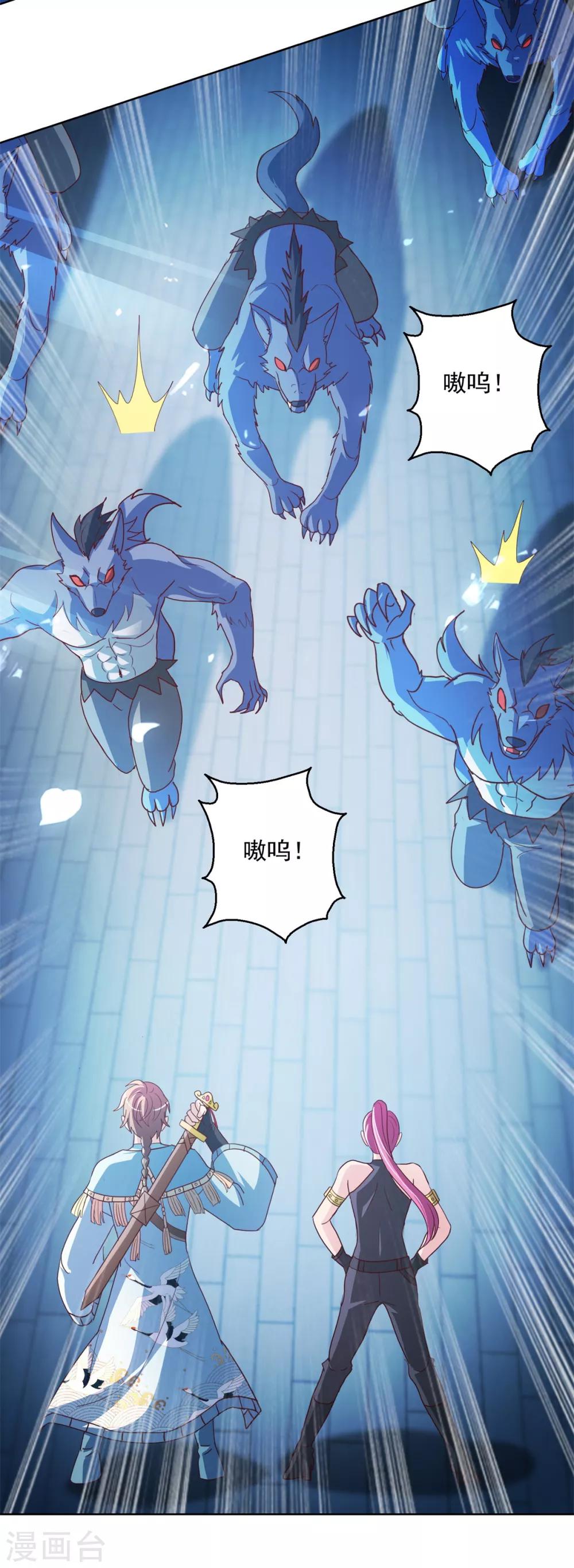 第136话 人狼大战14
