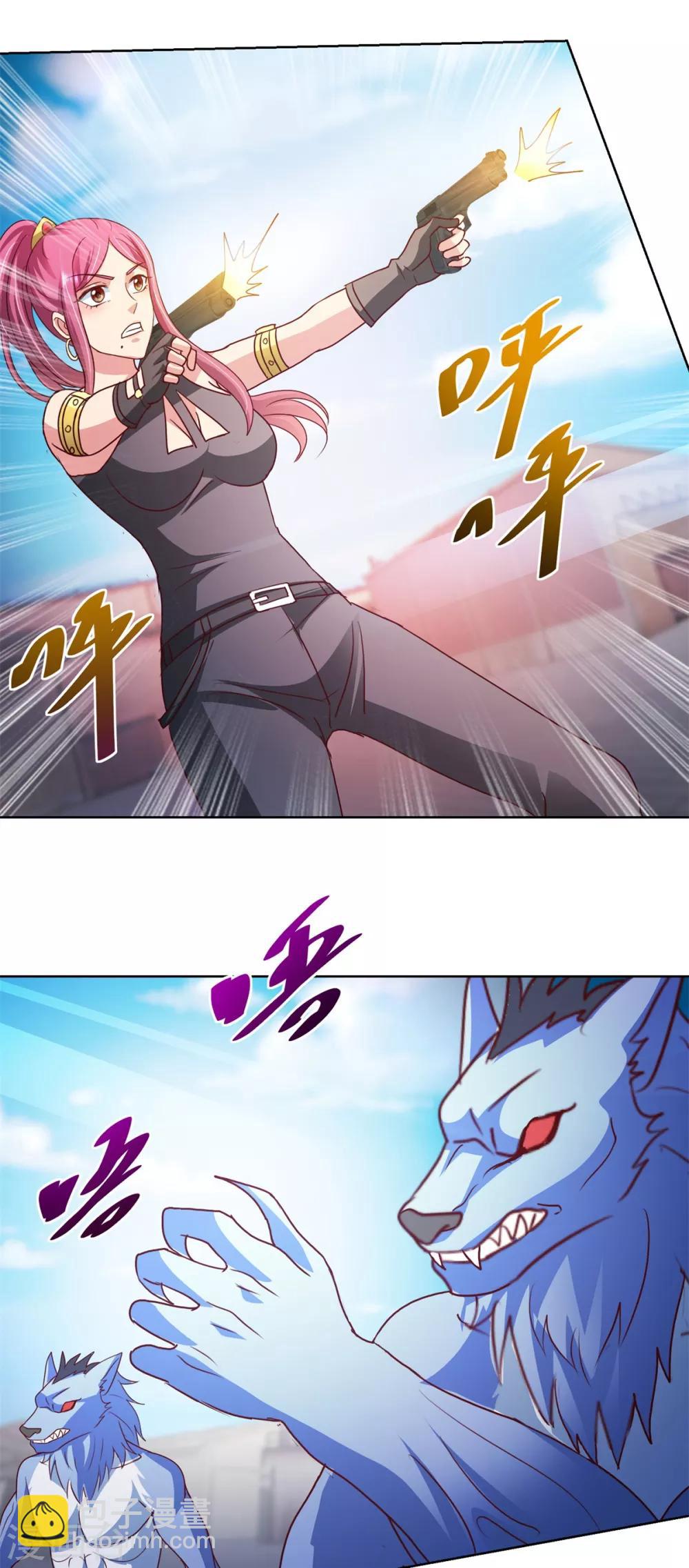 第136话 人狼大战15