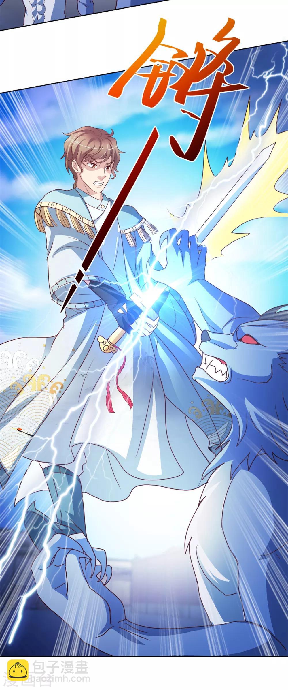 第136话 人狼大战16