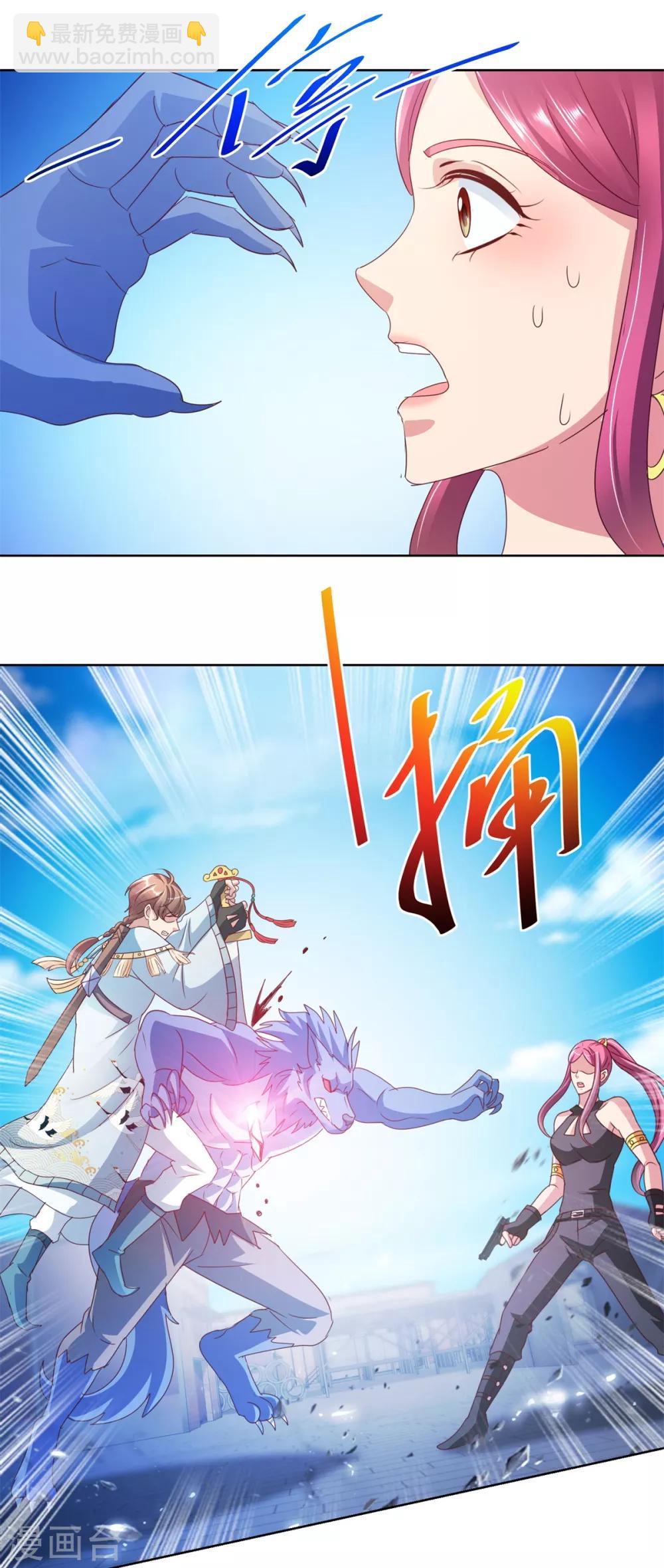 第136话 人狼大战19