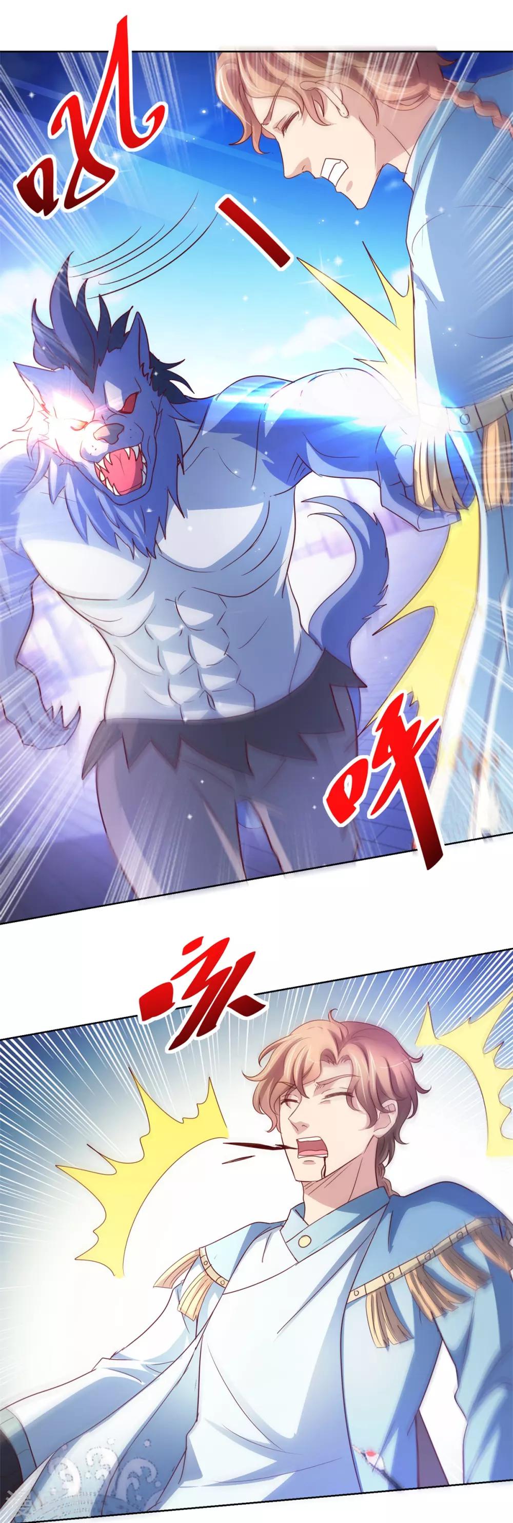 第136话 人狼大战21